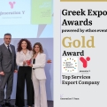 Generation Y: Βραβεύτηκε για 9η χρονιά ως Top Services Export Company στα Greek Exports Awards